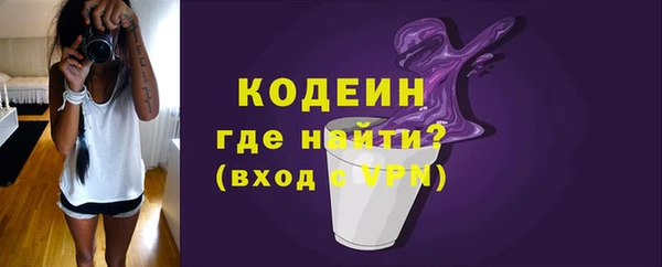 кокаин VHQ Бугульма